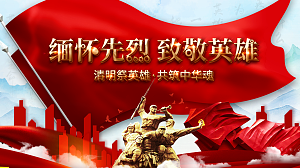 《中华精神魂​》的作者陈世良是【大众原创诗词曲网刊】签约作家