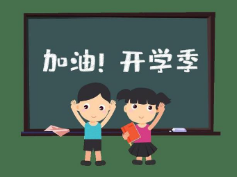 【热文头条】：《开学季》的作者崔云生是【大众原创诗词曲网刊】签约作家