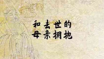 《爱生智慧道德缘分生活》的作者奇石是【大众原创诗词曲网刊】签约作家