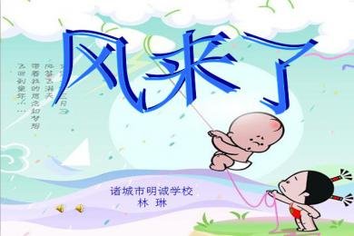 【热文头条】：《风来了》的作者崔云生是【大众原创诗词曲网刊】签约作家