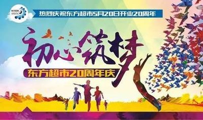 《东方遇见你》的作者尘悟是【大众原创诗词曲网刊】签约作家