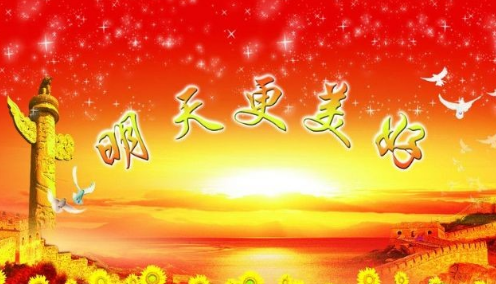 《贺文明天更美好》的作者 ​明殿义是【大众原创诗词曲网刊】签约作家
