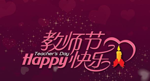 891b6b6f3427b2915574bd1e36b8110e_20160910686ZJP60D4.jpg