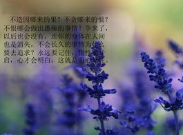《诗含哲理》的作者樊善祥是【大众原创诗词曲网刊】签约作家