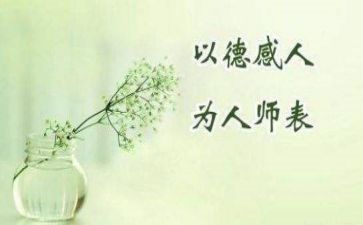 《献给为人师表者》的作者​ 杨广武是【大众原创诗词曲网刊】签约作家