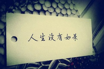 《人生咏怀》的作者王省南是【大众原创诗词曲网刊】签约作家