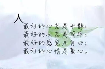 “著名散文家、爱国诗人费立强名篇佳作《摇滚随笔散文  《狂草体》七言词话  《汇九章》”：【《大众原创诗词曲网刊》热文头条】