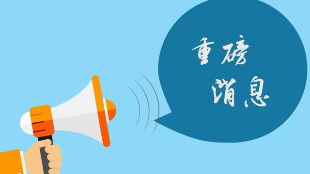 2f11419b16da92f3b577b9f352f53c6a_024f78f0f736afc3c557d0d1aaa9a2c1b6451264_token=82b5684f3424776cfc47587d0435e15e&s=B9D1CB165FC8775FDC979D410200B0B9.jpeg