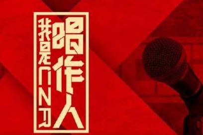 《期待你的消息》的作者蔡科是【大众原创诗词曲网刊】签约作家