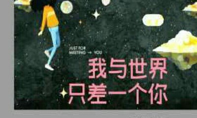 《世界心已定》的作者奇石​是【大众原创诗词曲网刊】签约作家