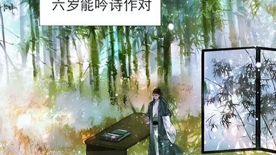 《吟诗巧借满湖秋》的作者郑占荣是【大众原创诗词曲网刊】签约作家