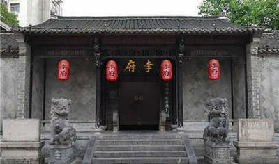 《合肥李鸿章故居观感》的作者​隆光诚是【大众原创诗词曲网刊】签约作家