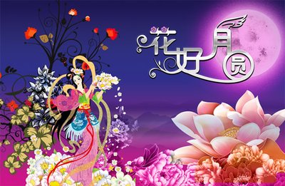 《中秋夜》的作者平安是【大众原创诗词曲网刊】签约作家