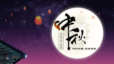 《恭贺胡玉龙新婚䄊禧》的作者马相清是【大众原创诗词曲网刊】签约作家