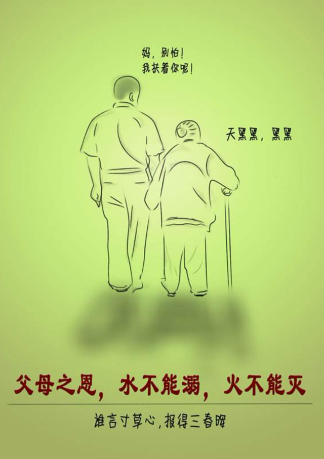 55e8cee321bd91d73e445698e0447d6b_u=3371233483,4163843953&fm=175&s=7862D85EC9425E4D0ADDC2630300D075&w=640&h=907&img.JPG