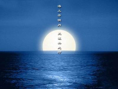 《中秋，远方的你》的作者李继育是【大众原创诗词曲网刊】签约作家