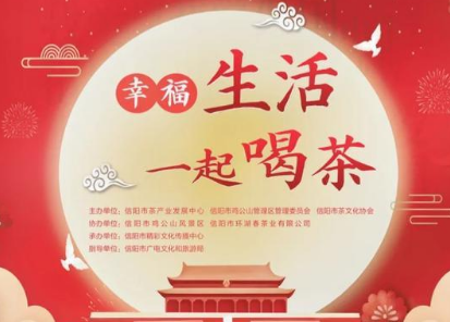 《迎双节斟怀》作者：诗警逍遥【大众原创诗词曲网刊】签约作家