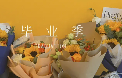 《女儿博士毕业啦》作者：杨斌【大众原创诗词曲网刊】签约作家
