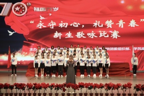 《中国风采》作者：​水墨丹青【大众原创诗词曲网刊】签约作家