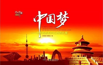 《中华岁月》作者：​陈世良【大众原创诗词曲网刊】签约作家