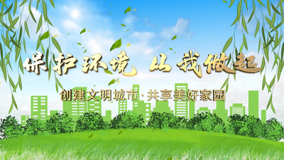《家园​》作者：​胡旭军【大众原创诗词曲网刊】签约作家