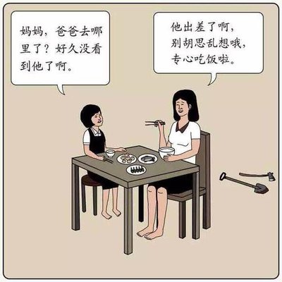 《恐怖的逻辑》作者：奇石【大众原创诗词曲网刊】签约作家