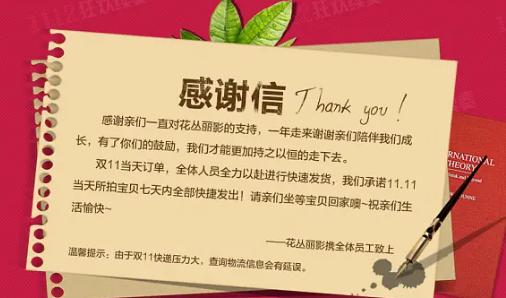 《信》作者：​奇迹【大众原创诗词曲网刊】签约作家