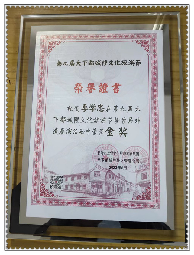 微信图片_20231016184005.jpg