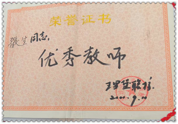 微信图片_20231014173505_副本.jpg