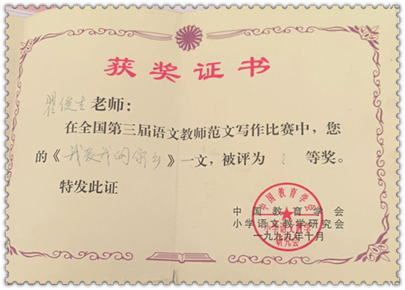 微信图片_20231014173516_副本.jpg