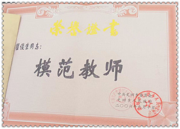 微信图片_20231014173525_副本.jpg