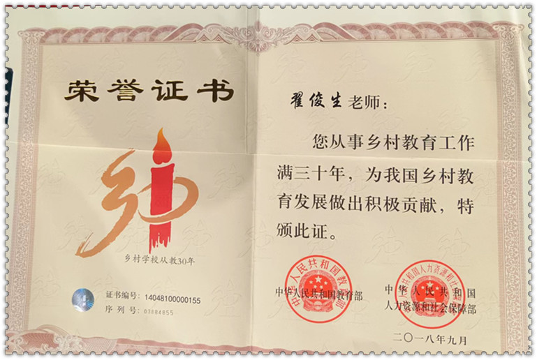 微信图片_20231014173548_副本.jpg