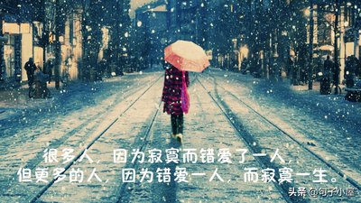 《似曾相识的痛​》作者：蒋海荣【大众原创诗词曲网刊】签约作家