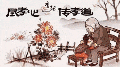 《话重阳》作者：蒋海荣【大众原创诗词曲网刊】签约作家