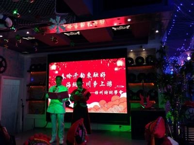 《诗友联欢》作者：谢达安【大众原创诗词曲网刊】签约作家