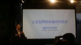 《全世界都说中文》作者：李铁民【大众原创诗词曲网刊】签约作家