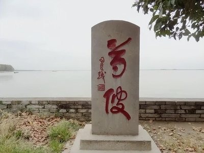 《芍陂赋》作者：雪丰谷【大众原创诗词曲网刊】签约作家