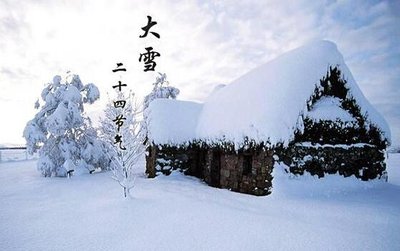 《大雪》作者：高晓华​【大众原创诗词曲网刊】签约作家
