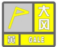 《大风预警》作者：崔兴运​【大众原创诗词曲网刊】签约作家