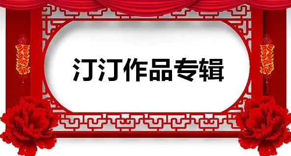 f026c16d0ee060bfa6c7d121bebf527763a467b2101a4-BSNlUh_fw658.webp_副本.jpg