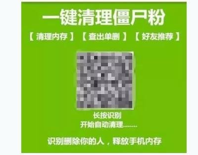 【热文头条】：《怎样识别清理微信好友》作者: 杜建潮【大众原创诗词曲网刊】签约作家