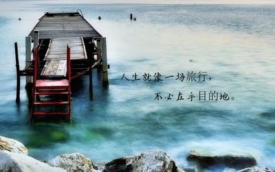 《人生像条船》作者：樊志刚【大众原创诗词曲网刊】签约作家