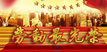 《创造生命奇迹》作者：樊志刚【大众原创诗词曲网刊】签约作家