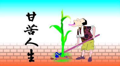 b8bd77c47a97ef14b2f9569df68cd9a4_u=3838377997,3252211334&fm=173&app=25&f=JPEG_w=395&h=220&s=39A78F1A09316892077111400300B0FC.jpg