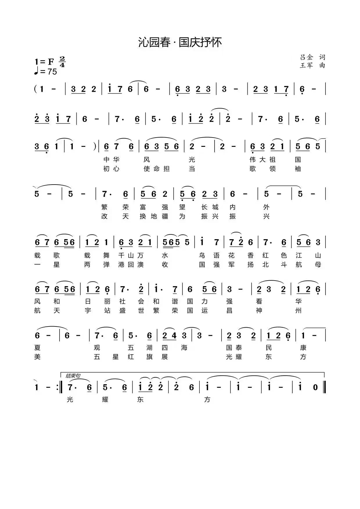 1703227269527416.jpg 0a4b93c7737624340e76c0bf9141234.jpg