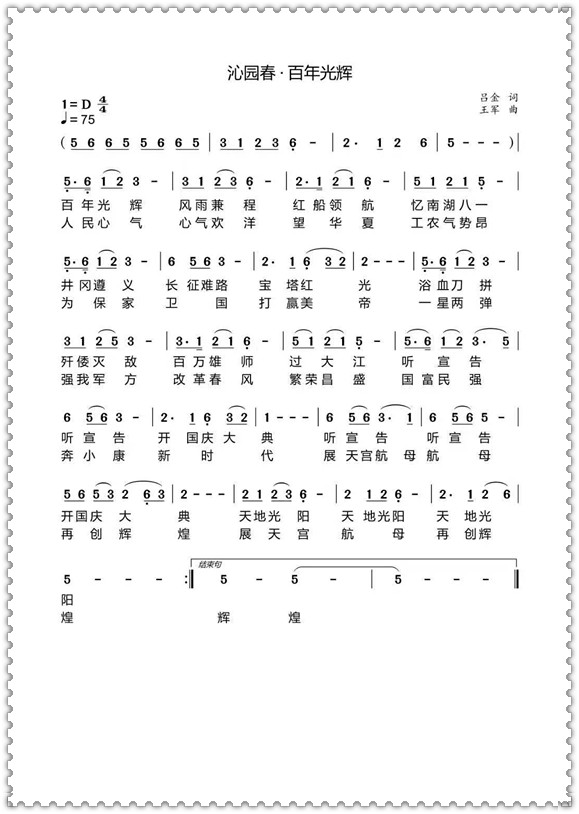 1703228588863914.jpg f5e424f60f6baab49d95ce87bd1cc87.jpg