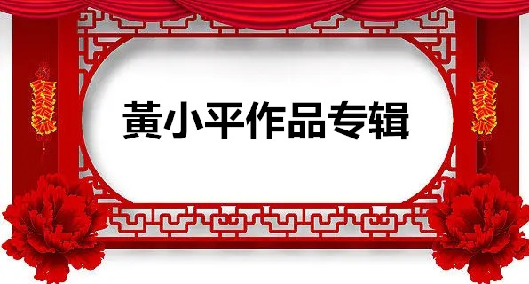 1703333754132500.jpg f026c16d0ee060bfa6c7d121bebf527763a467b2101a4-BSNlUh_fw658.webp_副本.jpg