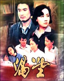 《《渴望》、《妈妈咪呀》》作者：百合花【大众原创诗词曲网刊】签约作家