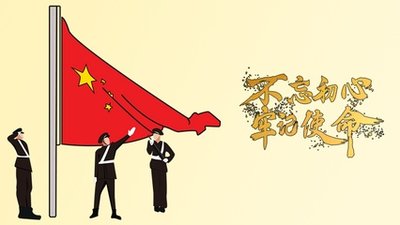 【张银兵作品】专辑《2024年不忘初心》