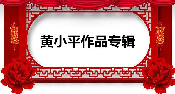 1703573785539585.jpg f026c16d0ee060bfa6c7d121bebf527763a467b2101a4-BSNlUh_fw658.webp_副本.jpg